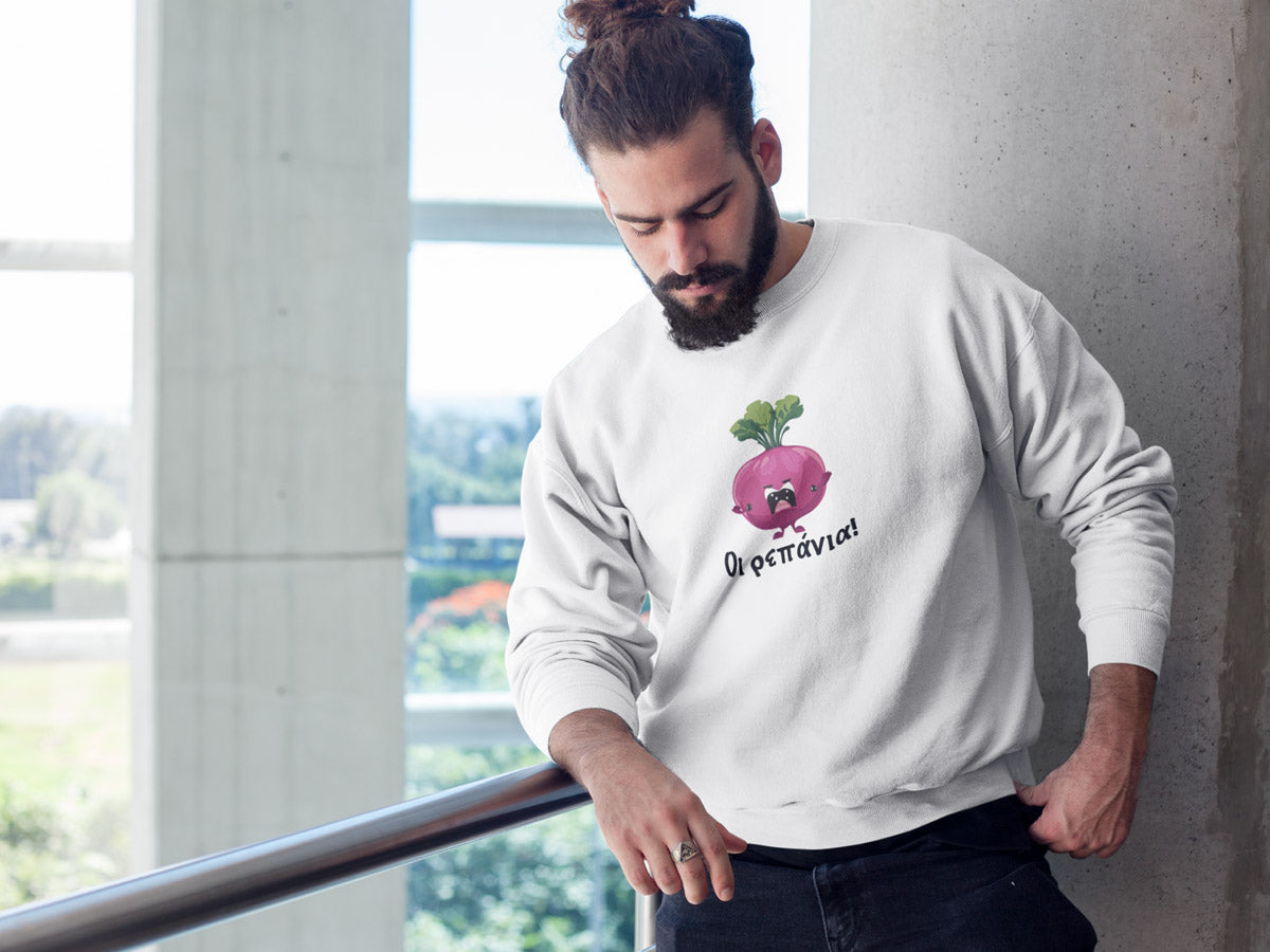 Mπλούζα Unisex (Crewneck) - Οι ρεπάνια! (σε 3 χρώματα)